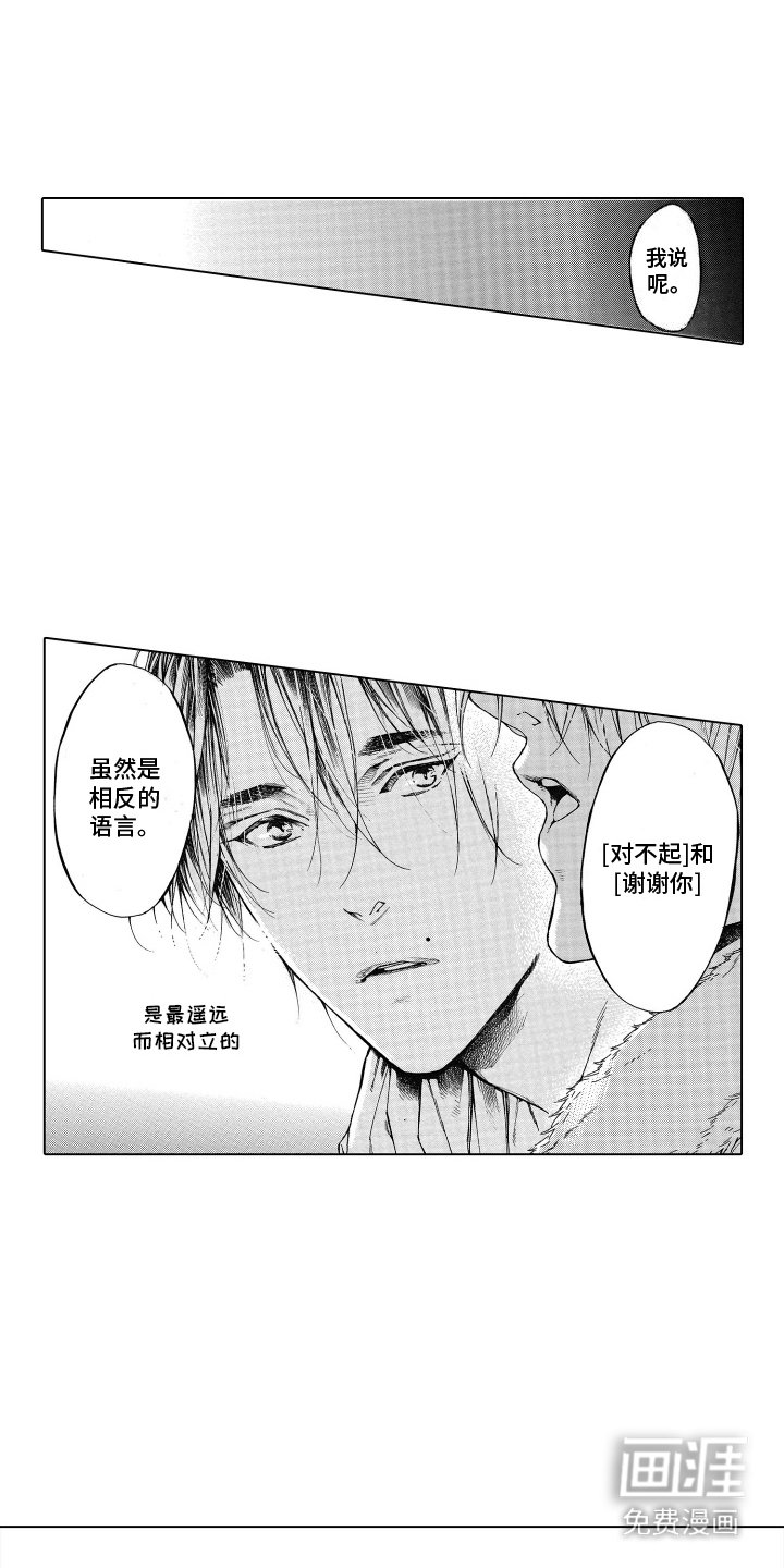 第8章： 联络方式