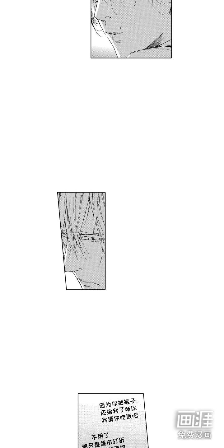 第8章： 联络方式