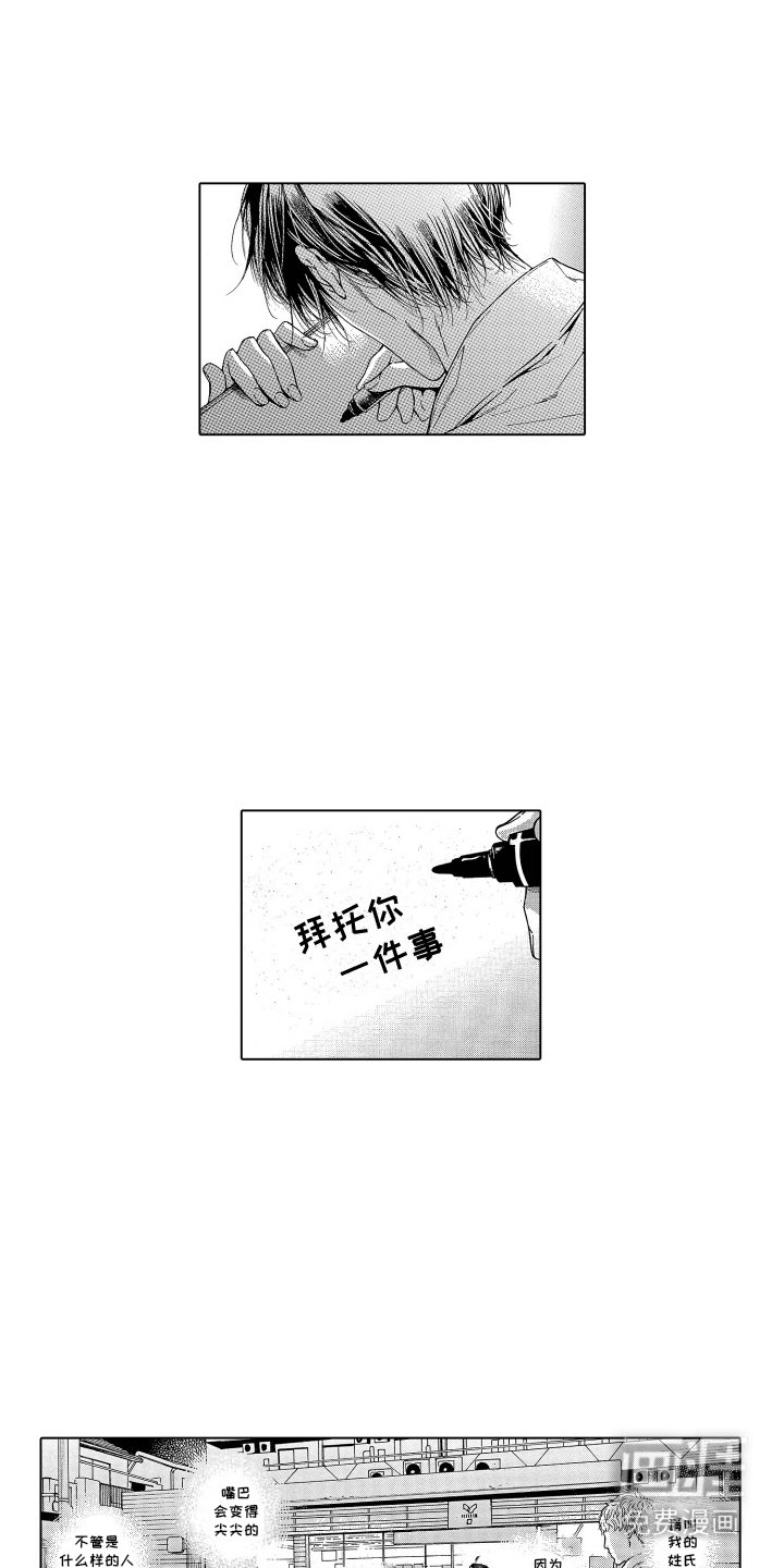 第9章：名字