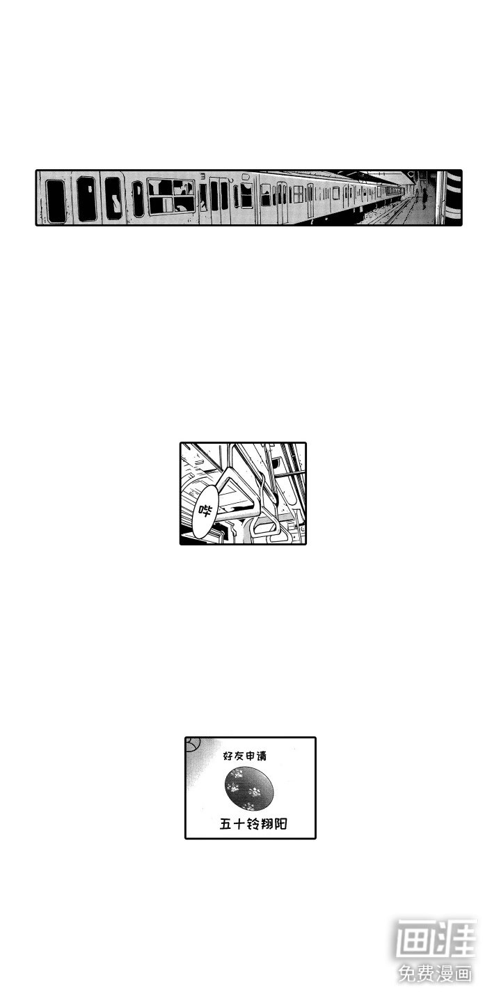 第9章：名字