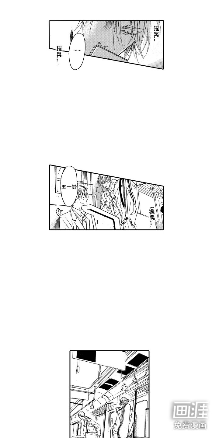 第9章：名字