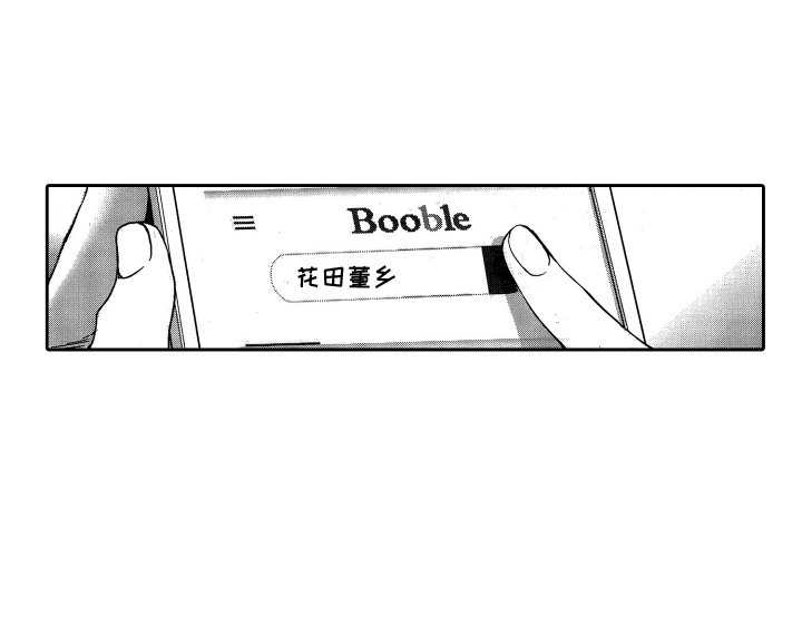 第9章：名字