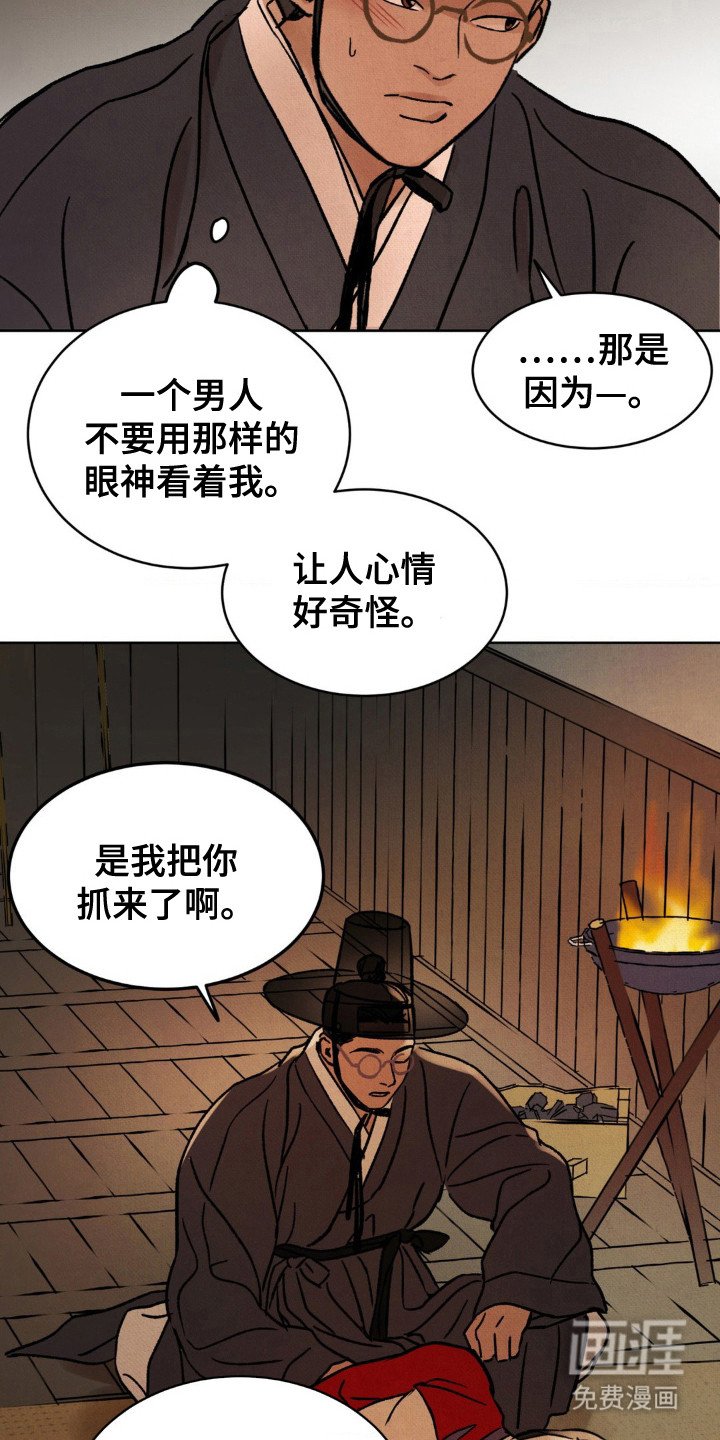 第10章：请求