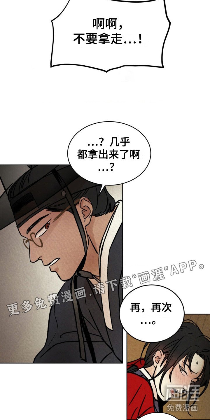 第10章：请求
