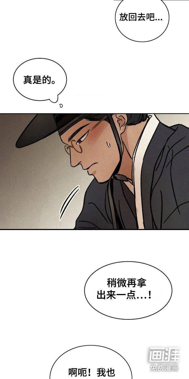 第10章：请求