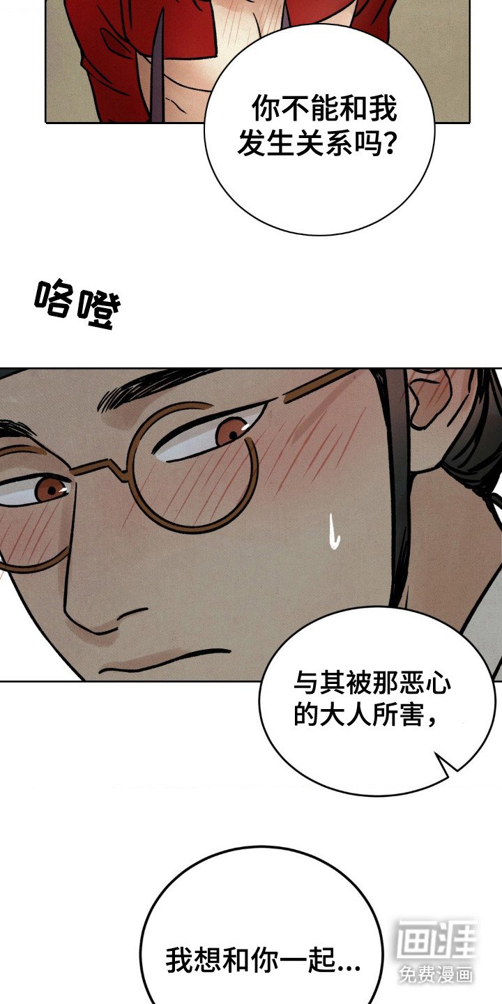 第10章：请求