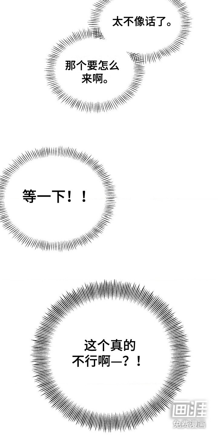 第11章：驿卒
