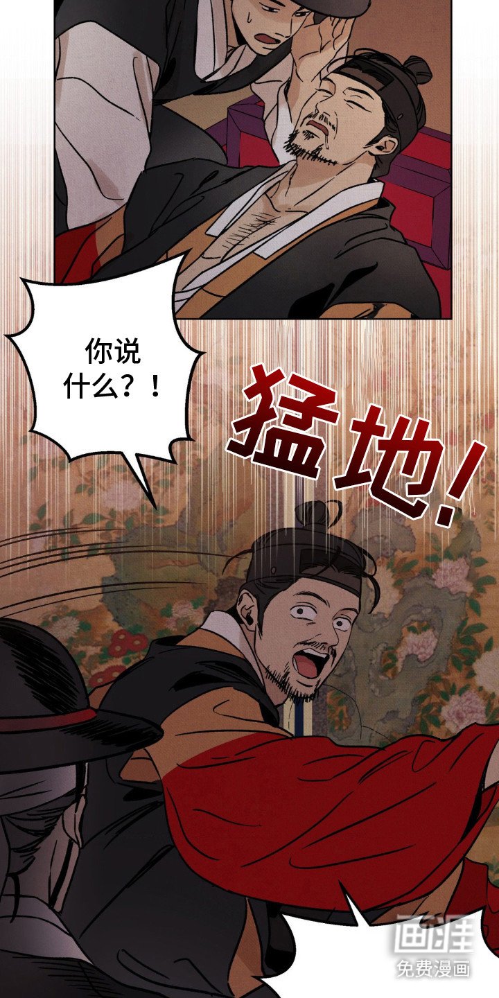 第11章：驿卒