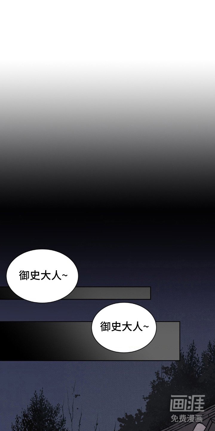 第12章：砸门