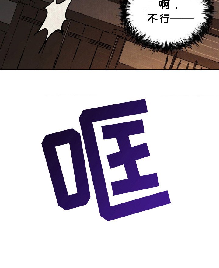 第12章：砸门