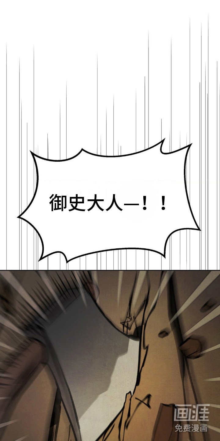 第12章：砸门
