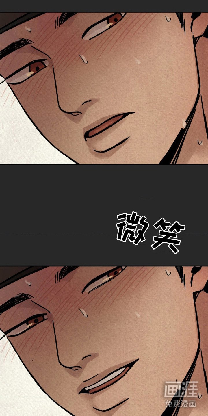 第12章：砸门