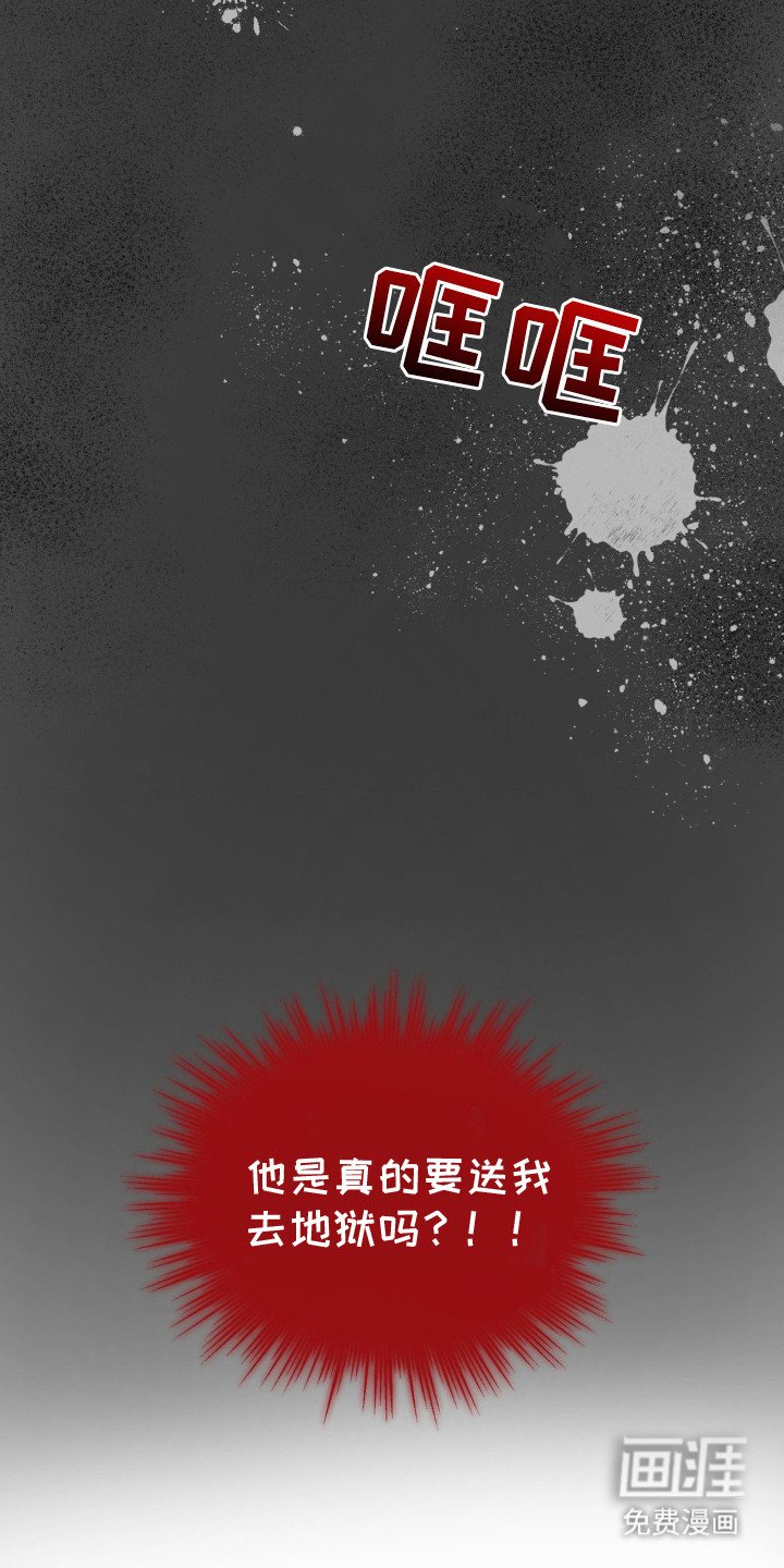 第12章：砸门