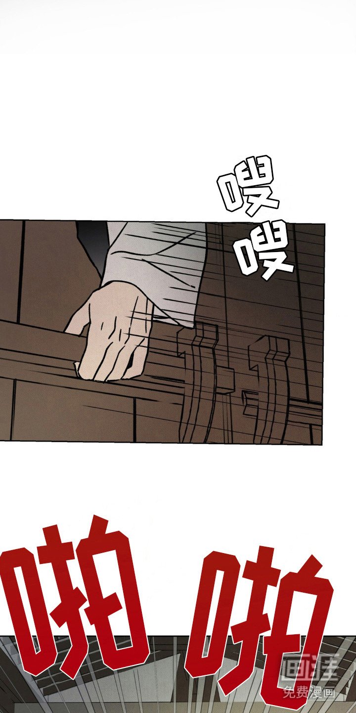 第12章：砸门