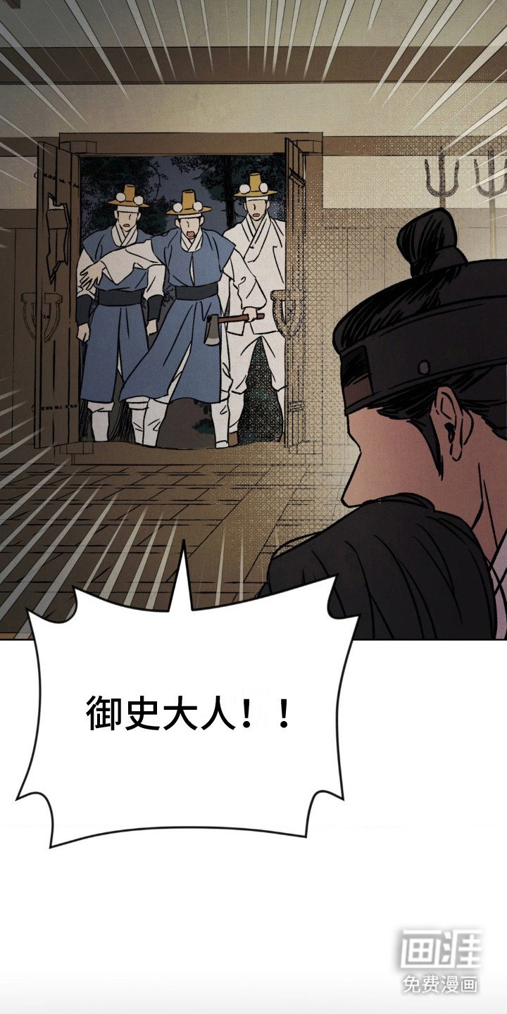 第12章：砸门