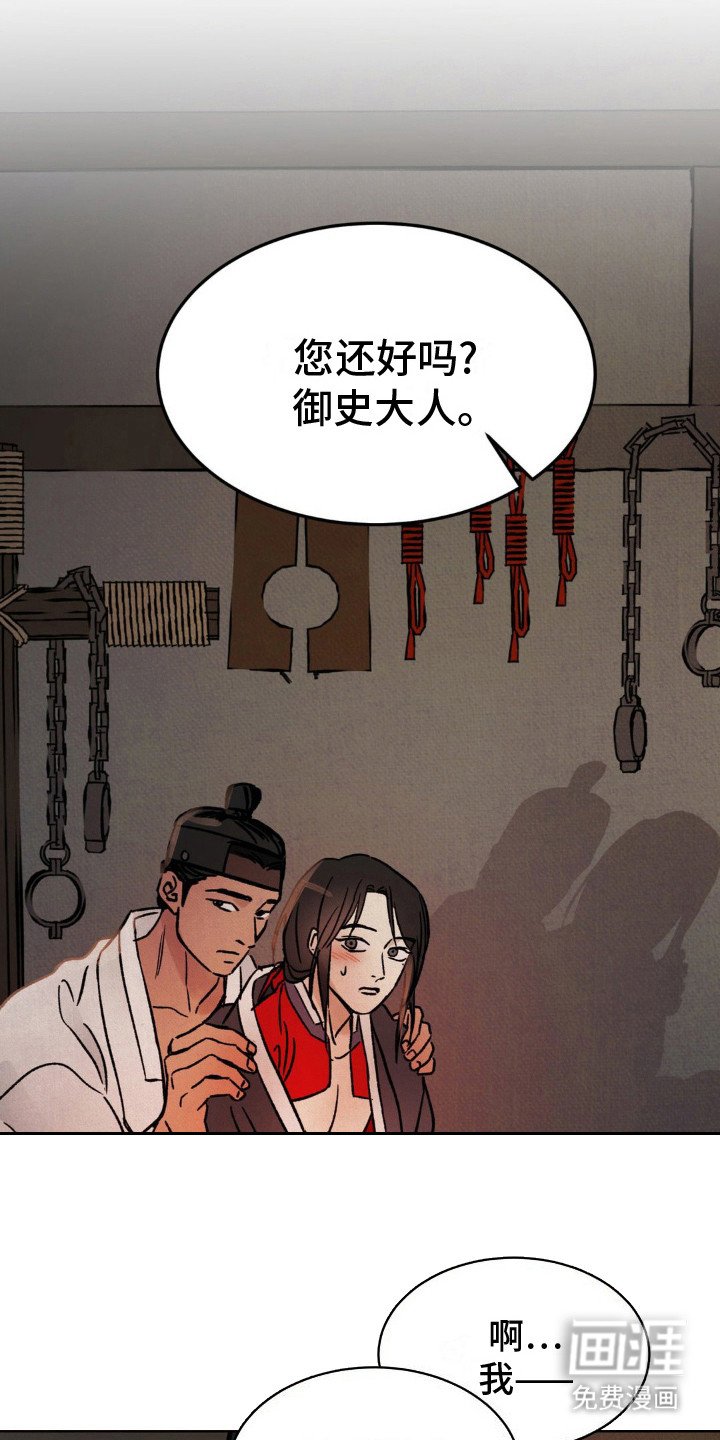第12章：砸门