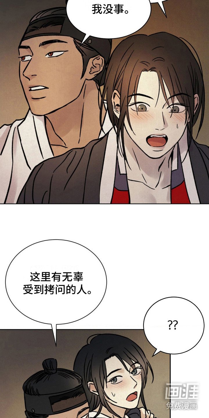 第12章：砸门