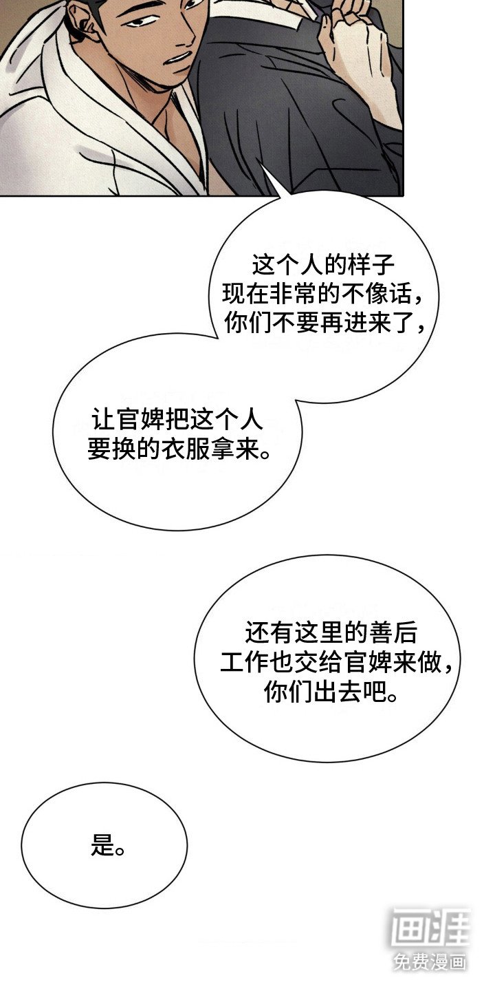 第12章：砸门