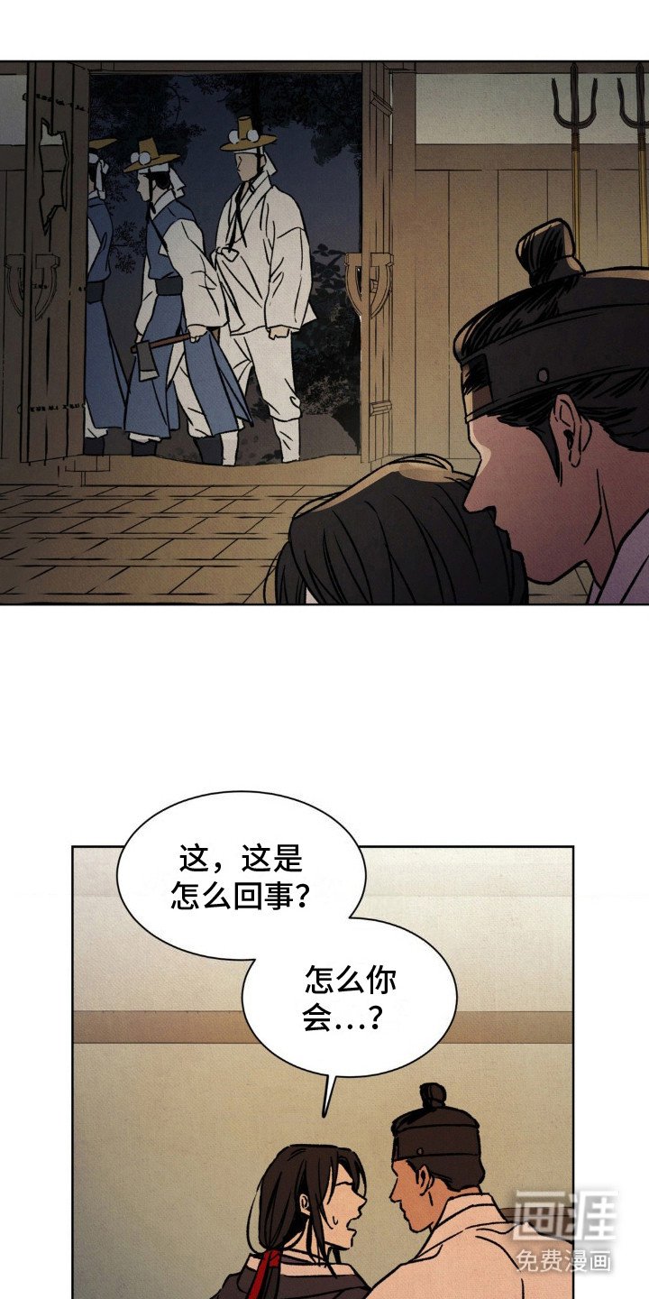 第12章：砸门