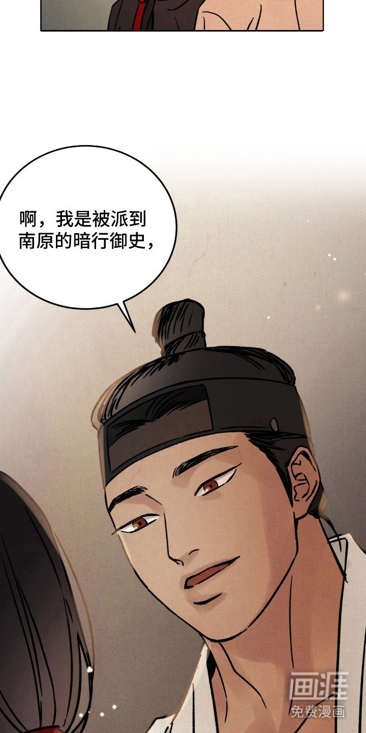 第12章：砸门