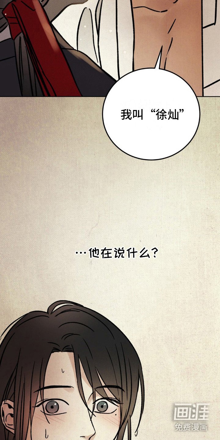 第12章：砸门