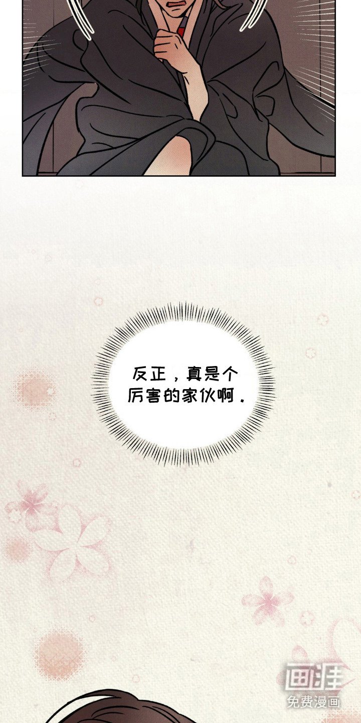 第13章：另一位御史