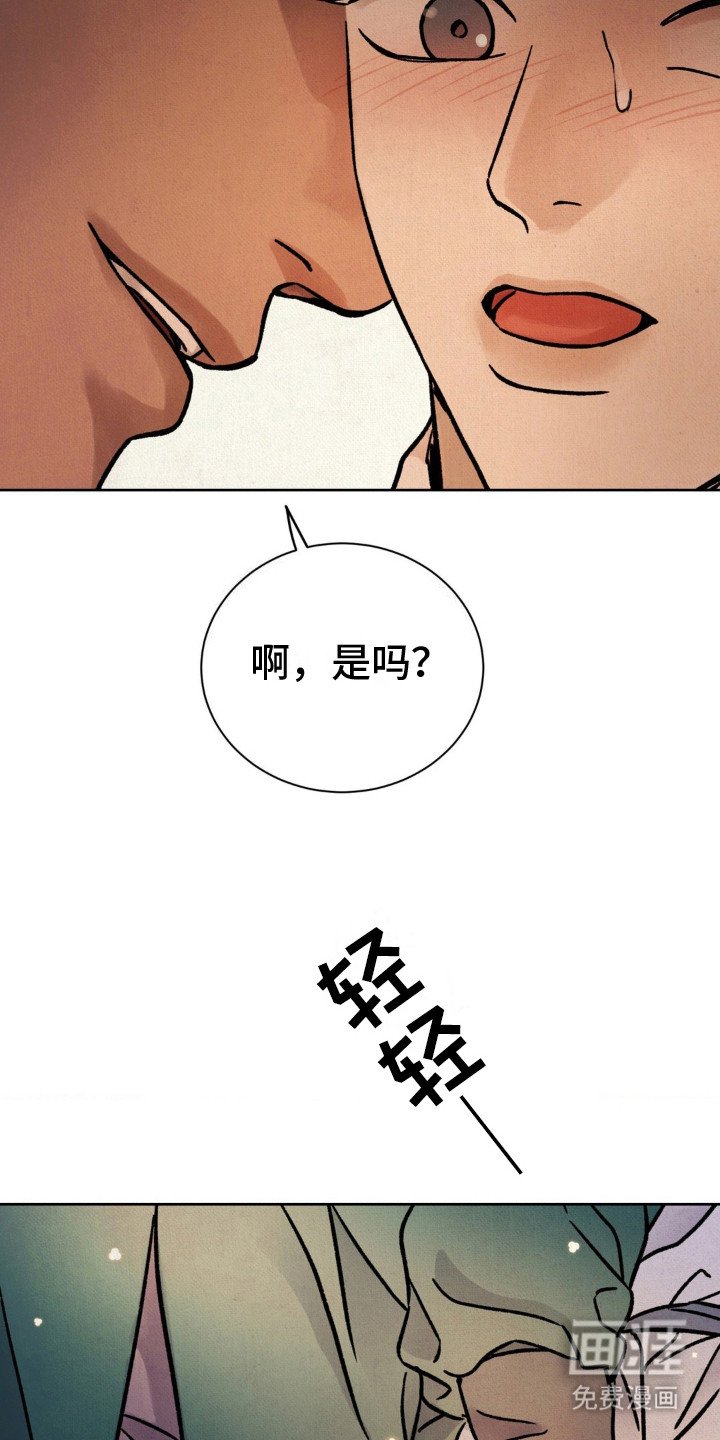 第13章：另一位御史