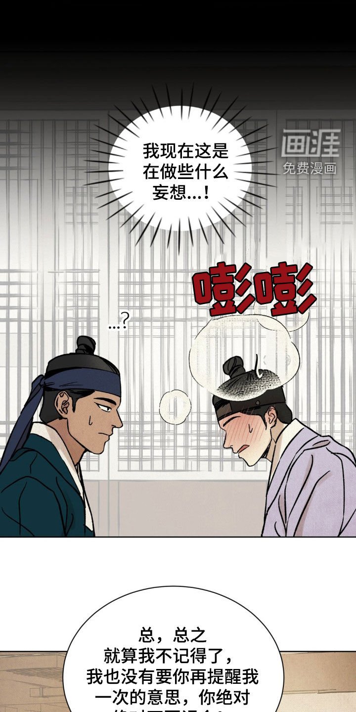 第14章：名人
