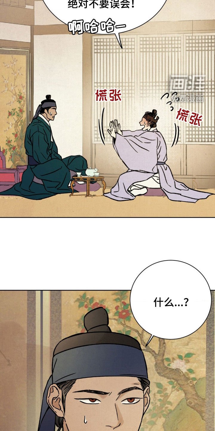 第14章：名人