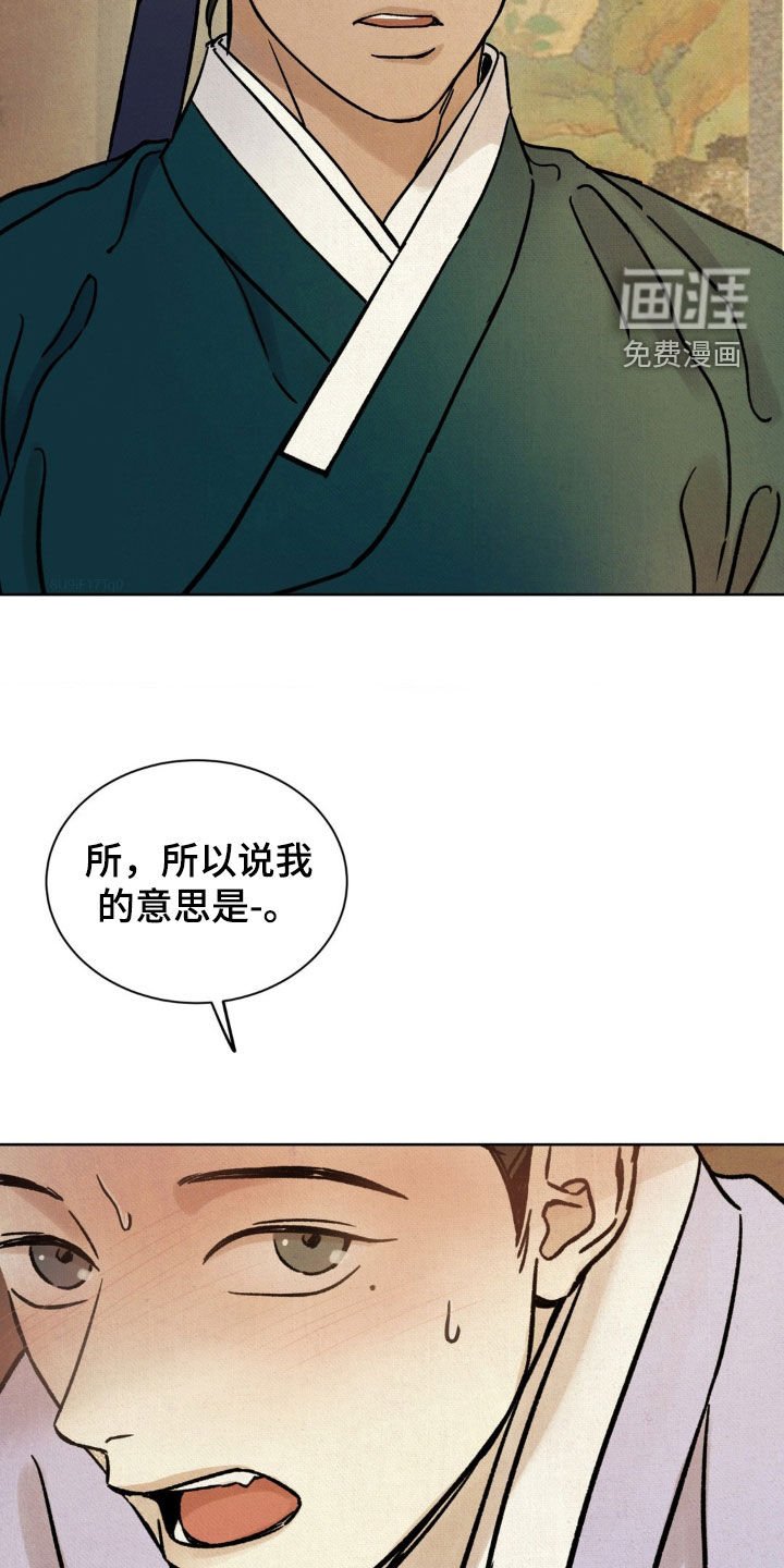 第14章：名人