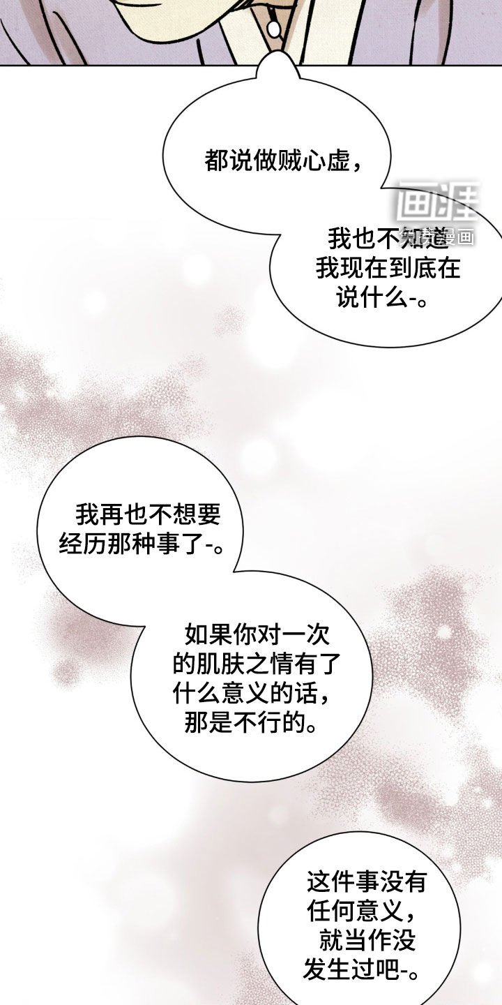 第14章：名人