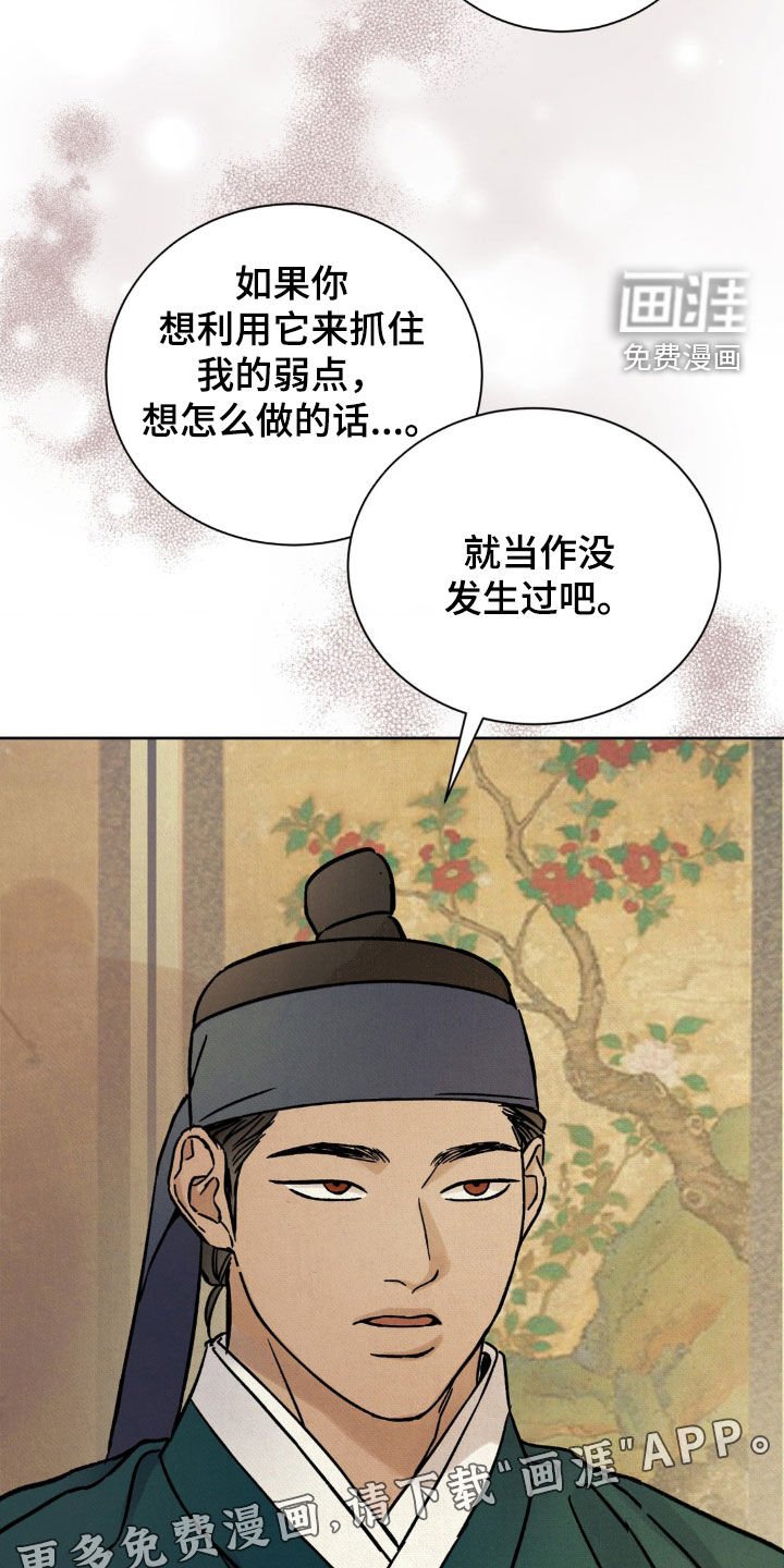 第14章：名人
