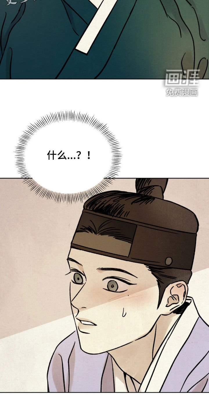 第14章：名人