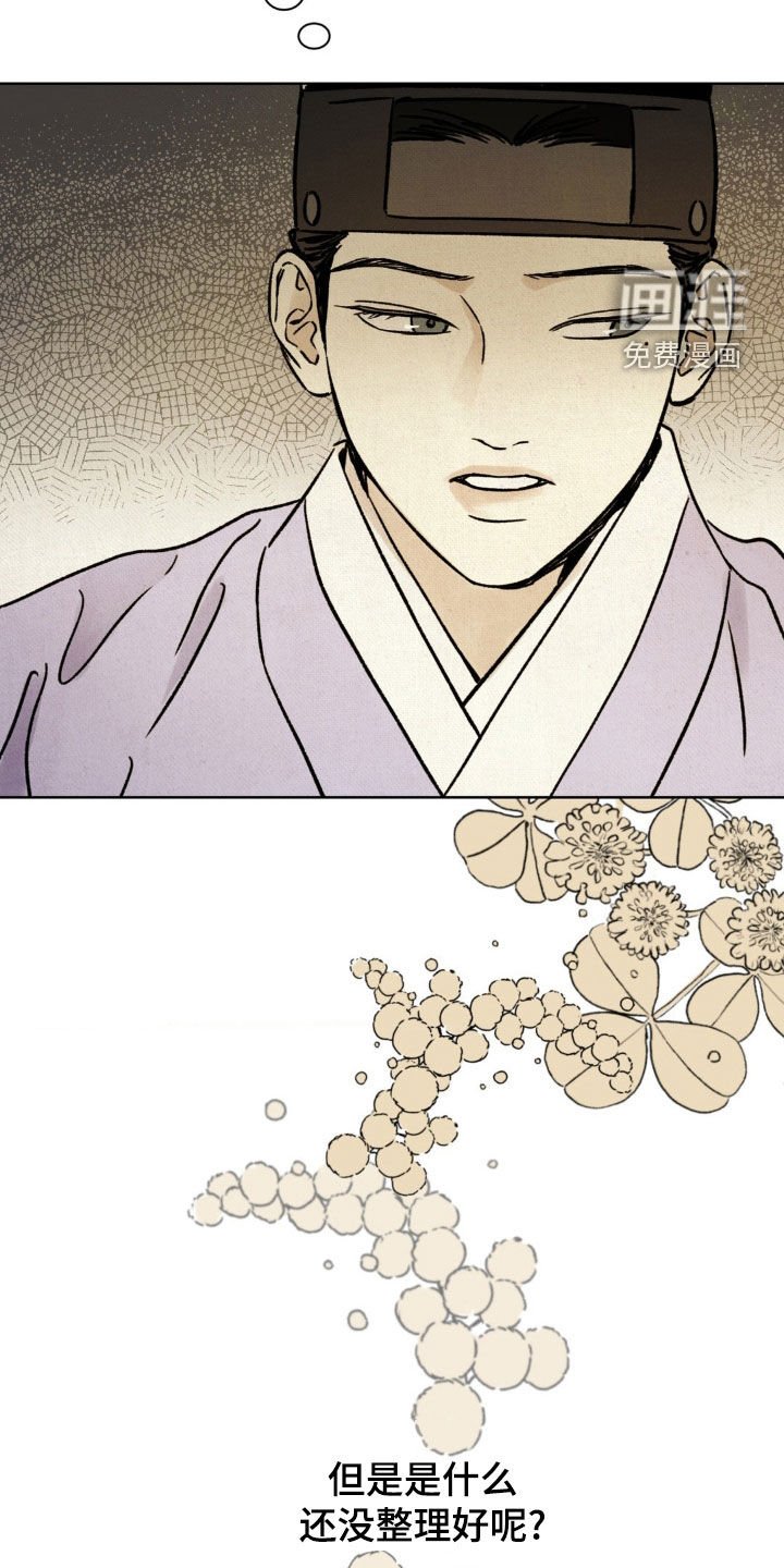 第14章：名人