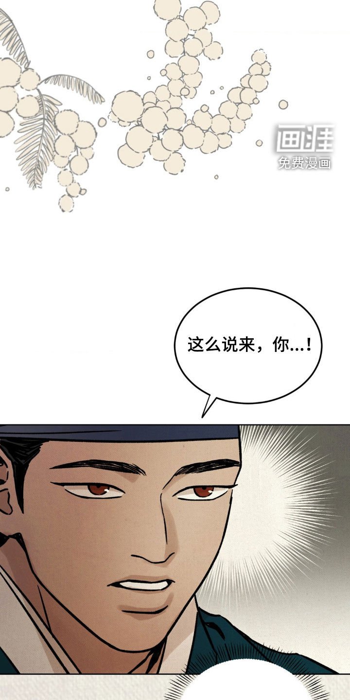 第14章：名人