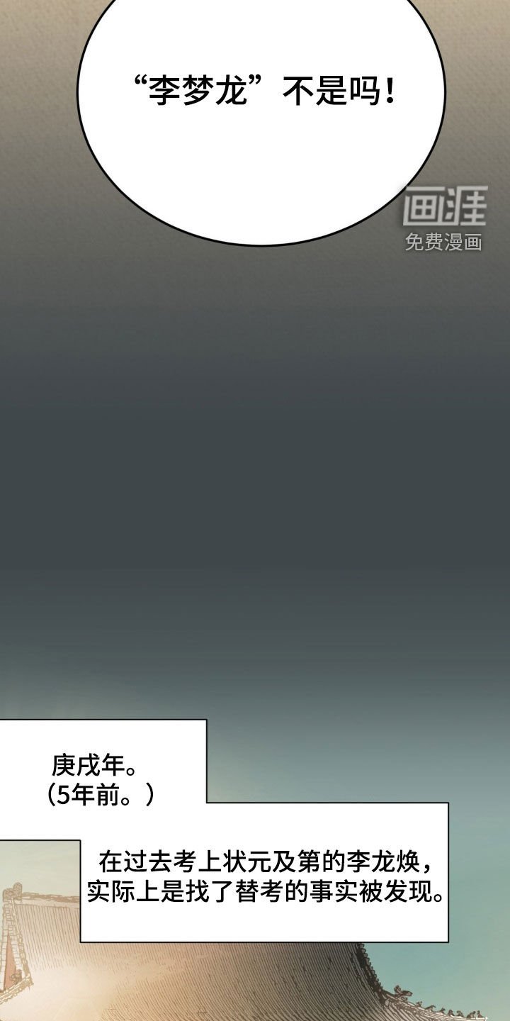 第14章：名人