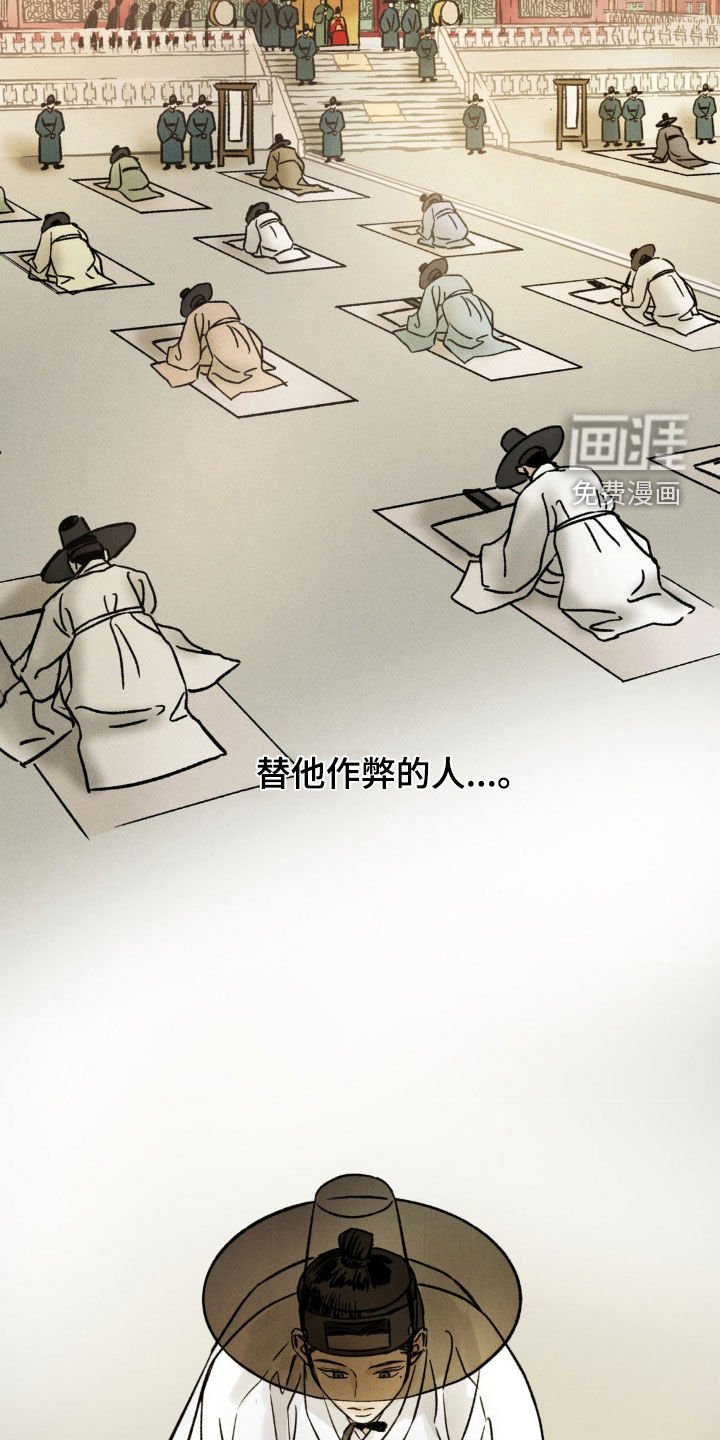 第14章：名人