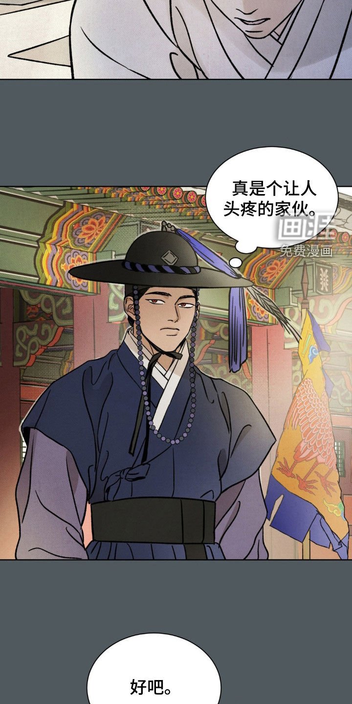第14章：名人