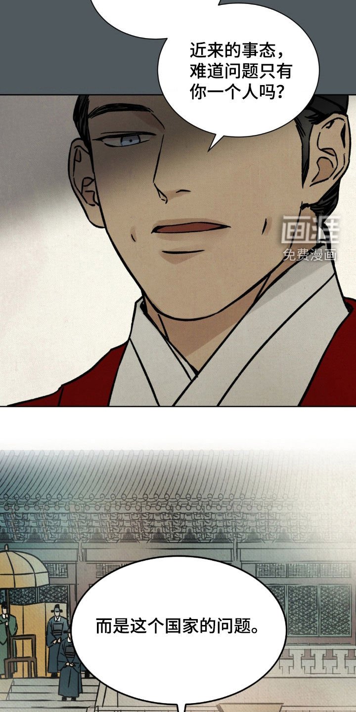 第14章：名人