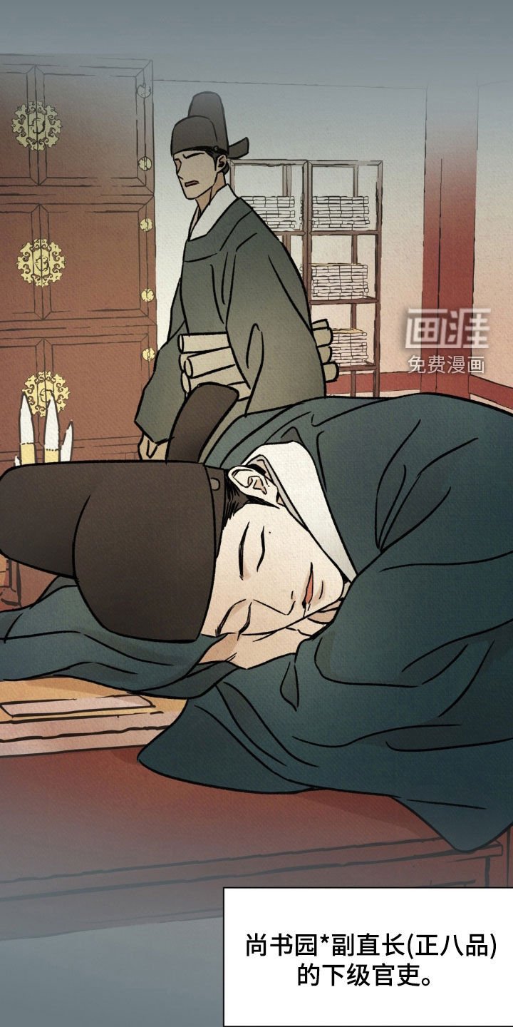 第14章：名人