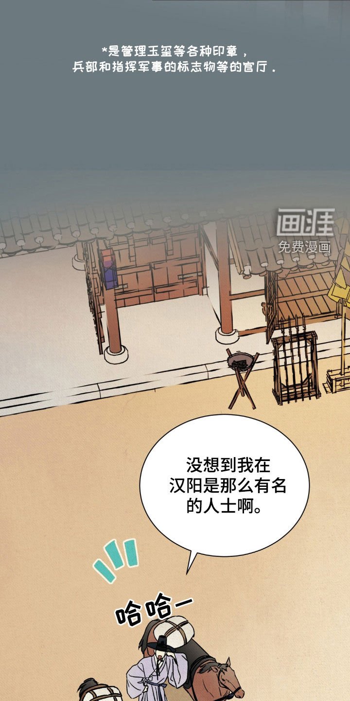 第14章：名人