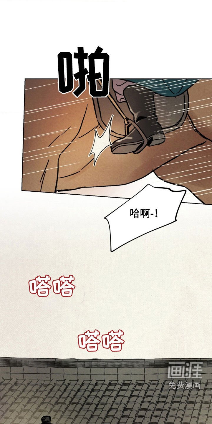 第14章：名人
