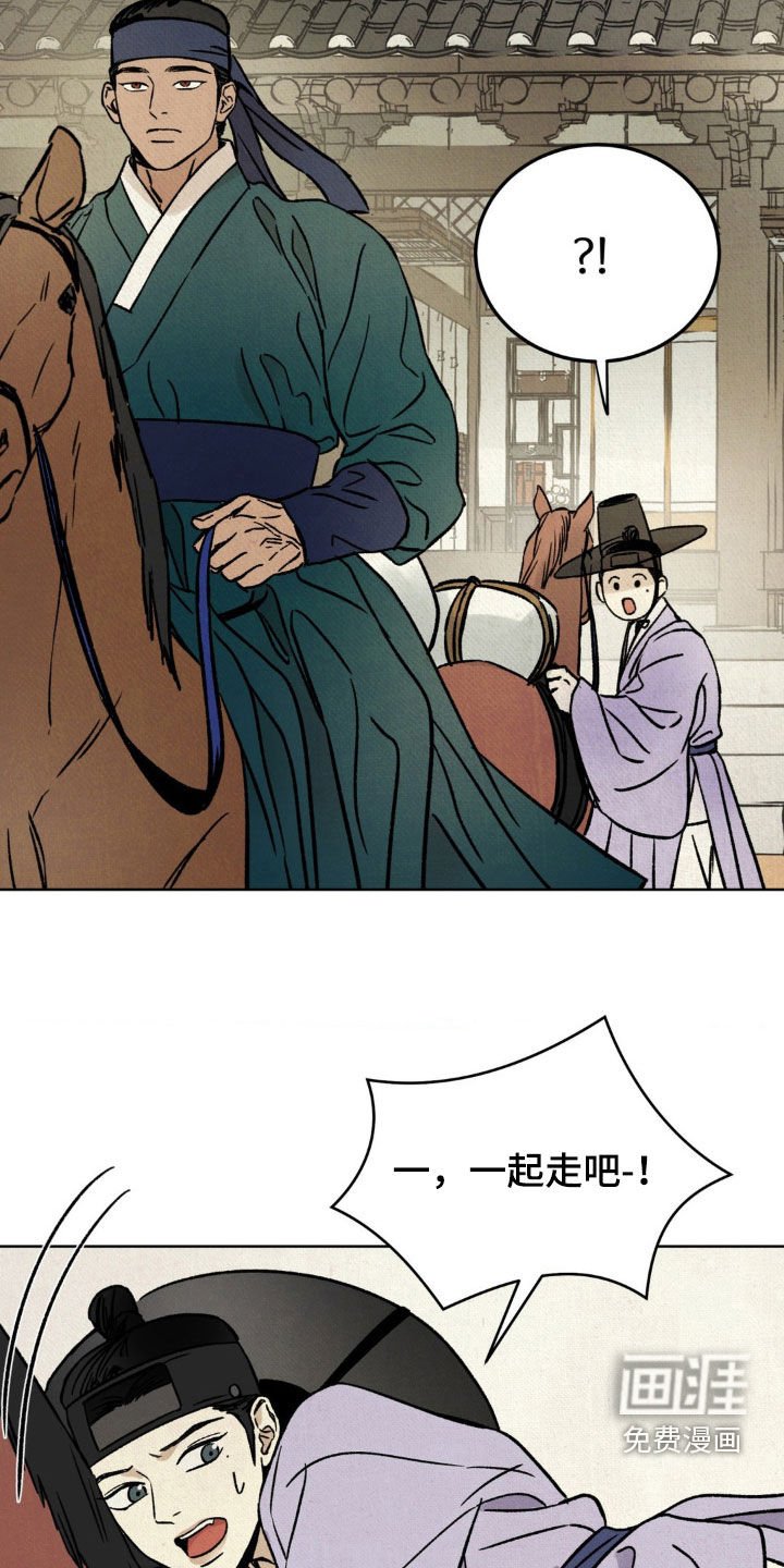 第14章：名人