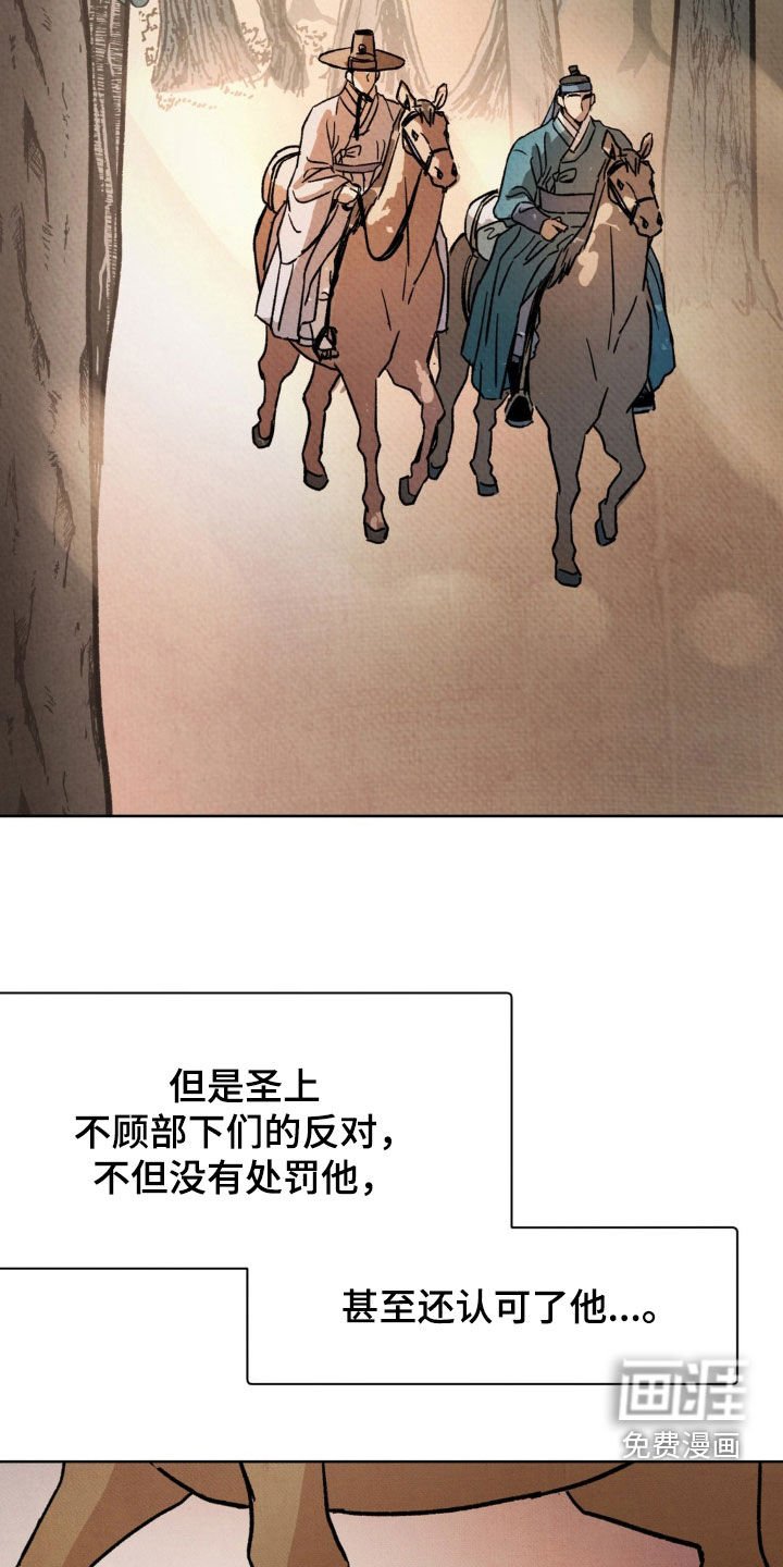 第14章：名人