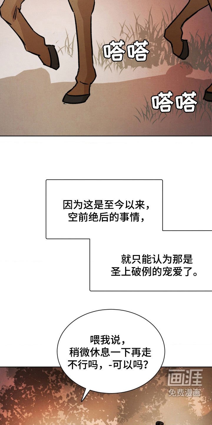 第14章：名人
