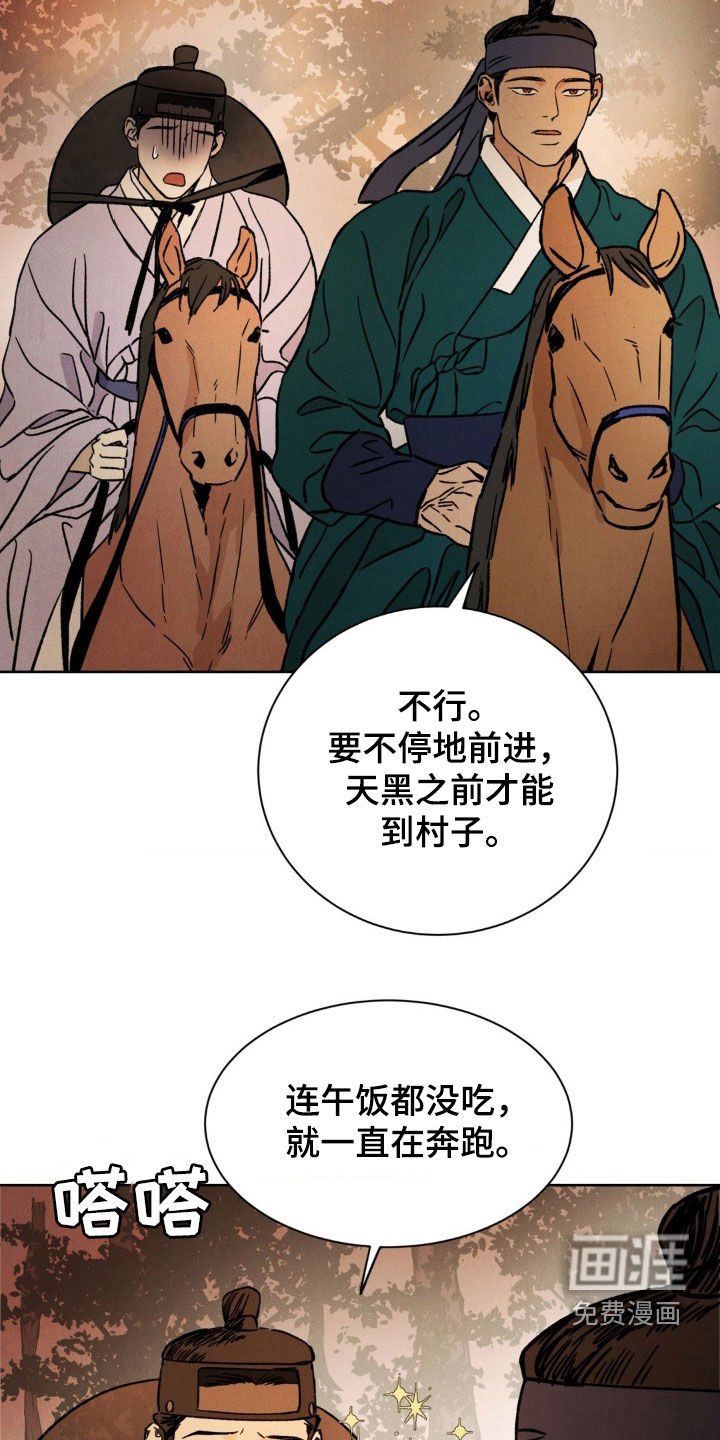 第14章：名人