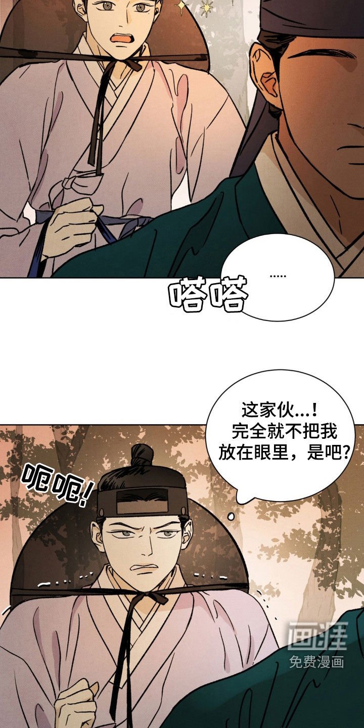 第14章：名人