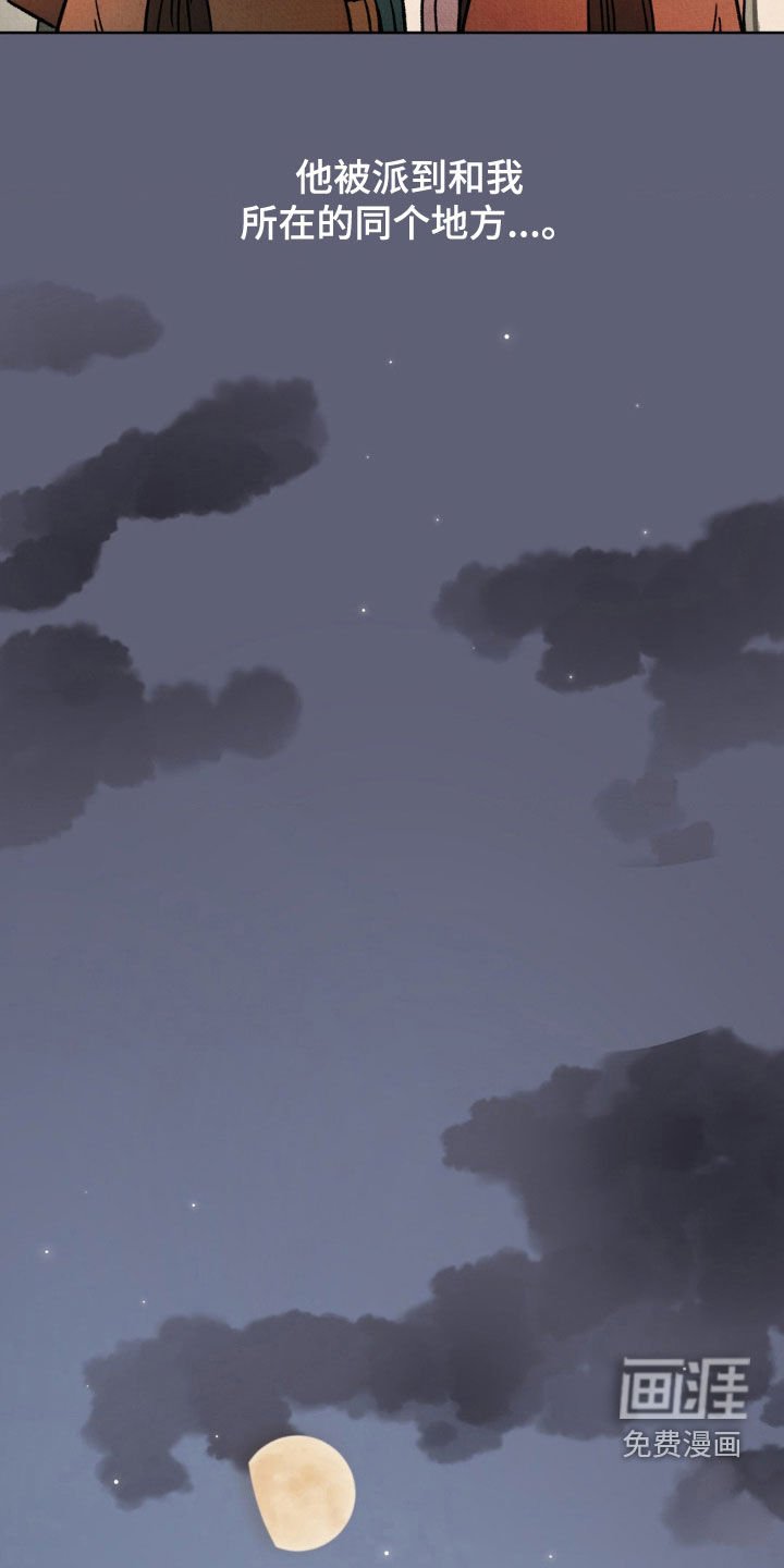 第14章：名人