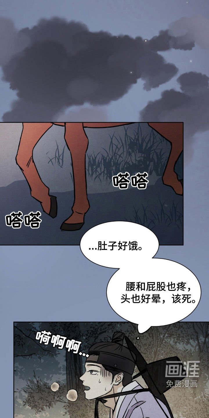 第14章：名人
