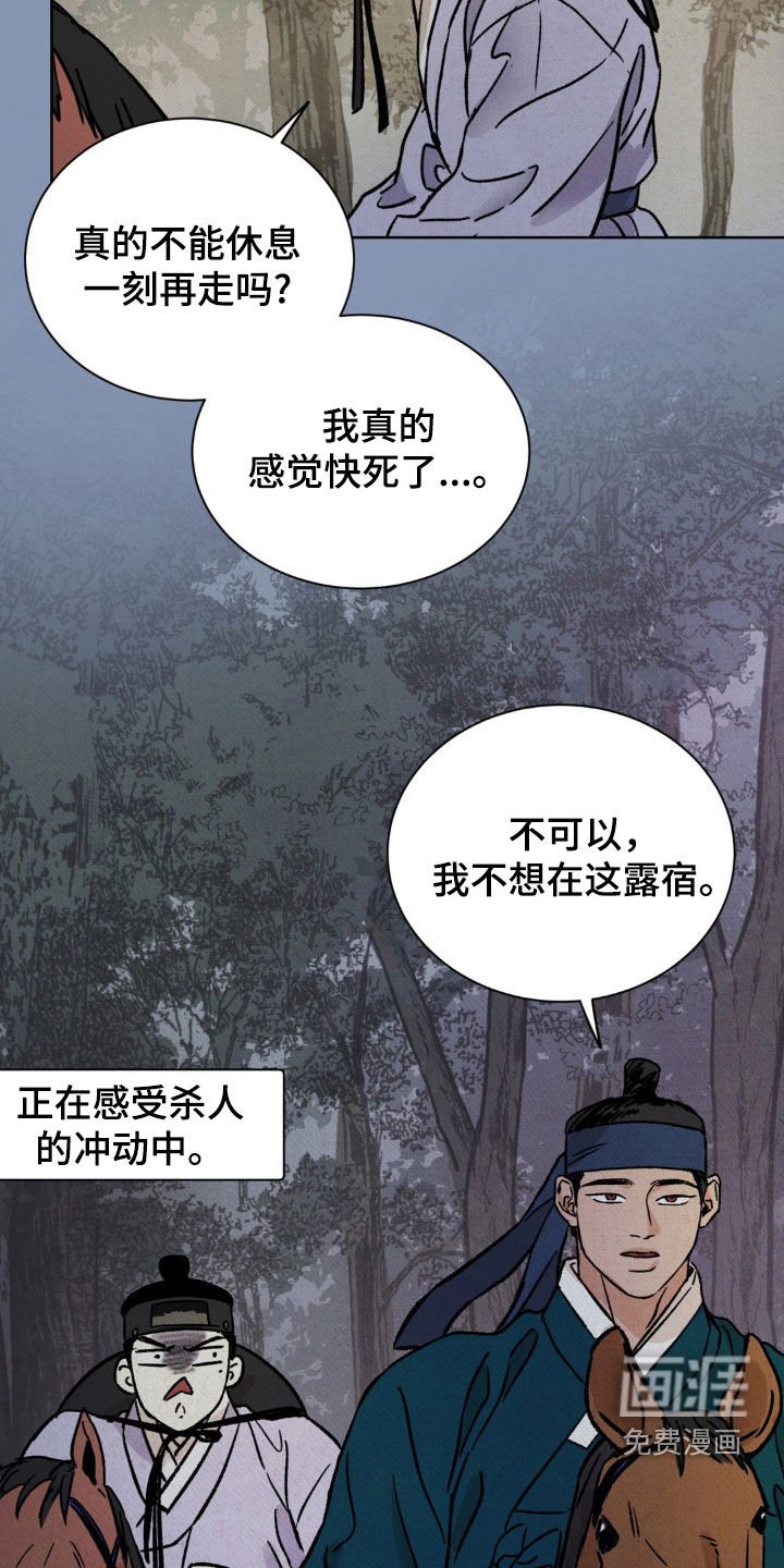 第14章：名人